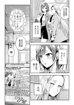 Page 211