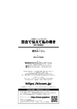 Page 213