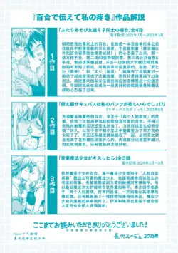 Page 216