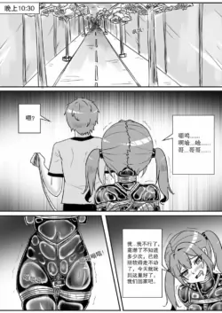 Page 420
