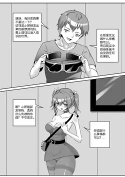 Page 253