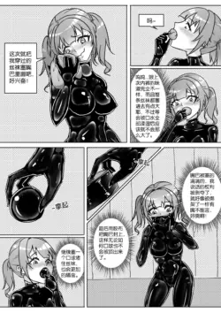 Page 154