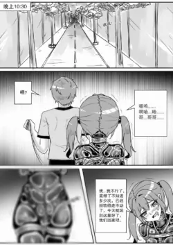 Page 418