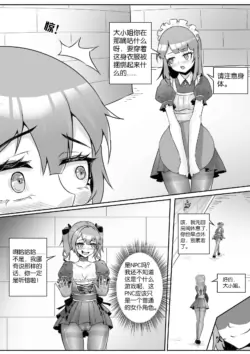 Page 256