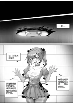 Page 255