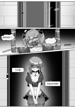 Page 262