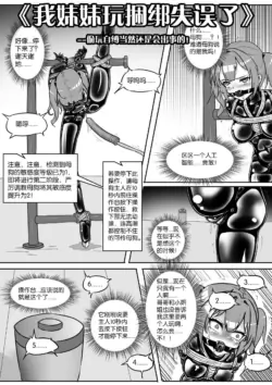 Page 298