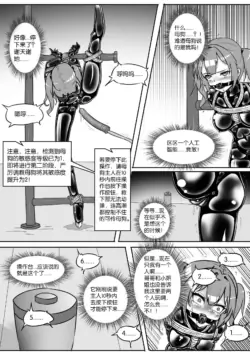 Page 291