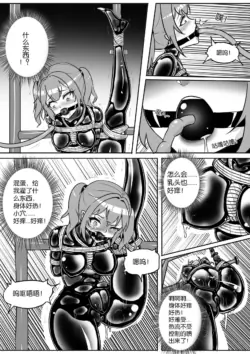 Page 292