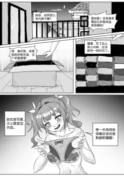Page 201