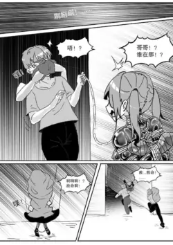 Page 421