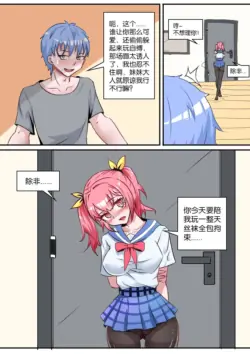 Page 231