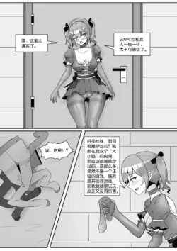 Page 257