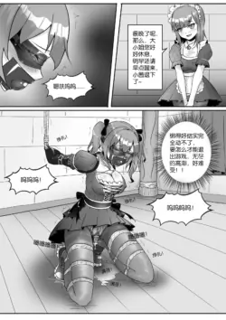 Page 266
