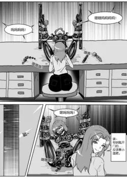 Page 338