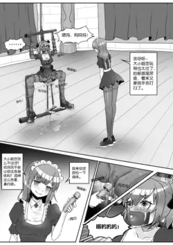 Page 263