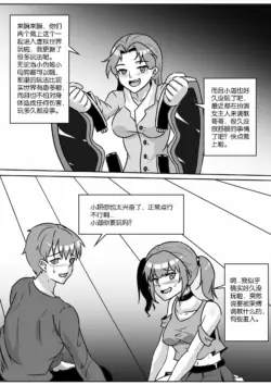 Page 349