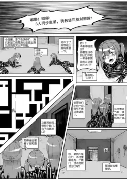 Page 387
