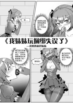 Page 250