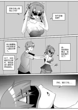 Page 254