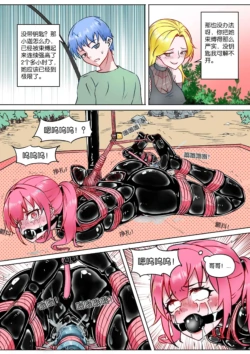 Page 173
