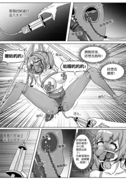 Page 211
