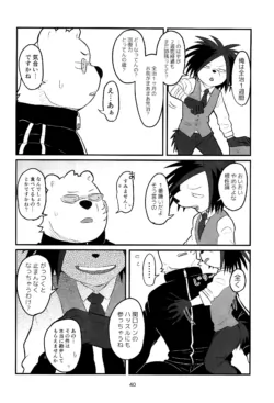 Page 40