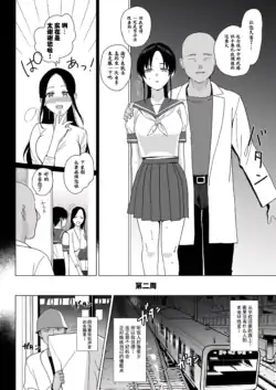Page 301