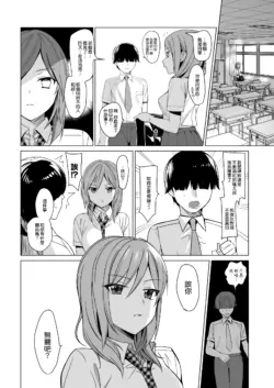 Page 380