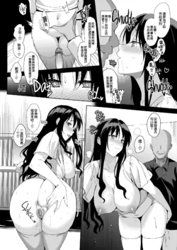 Page 211