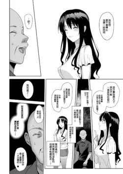 Page 205