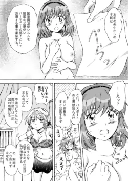Page 110
