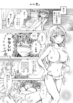 Page 131