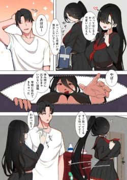 Page 167