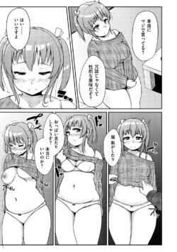 Page 181