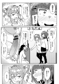 Page 153