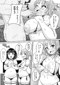 Page 96