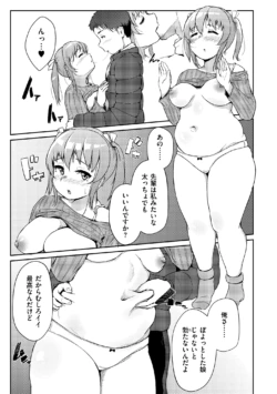 Page 183
