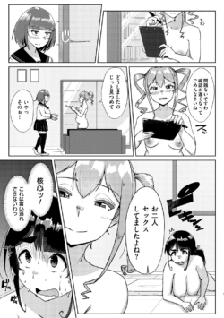 Page 151