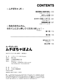 Page 196