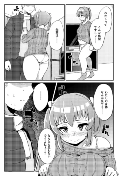 Page 179