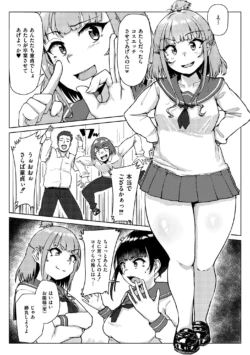 Page 67