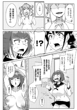 Page 152