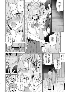 Page 51