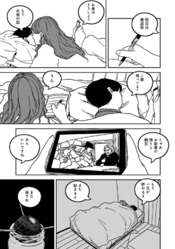 Page 337