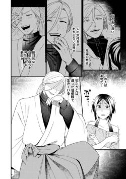 Page 288