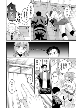 Page 254