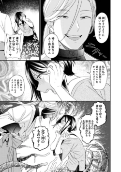 Page 291