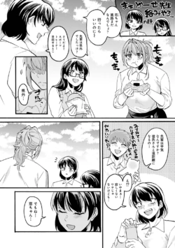 Page 250