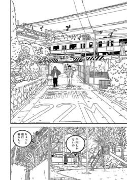 Page 338